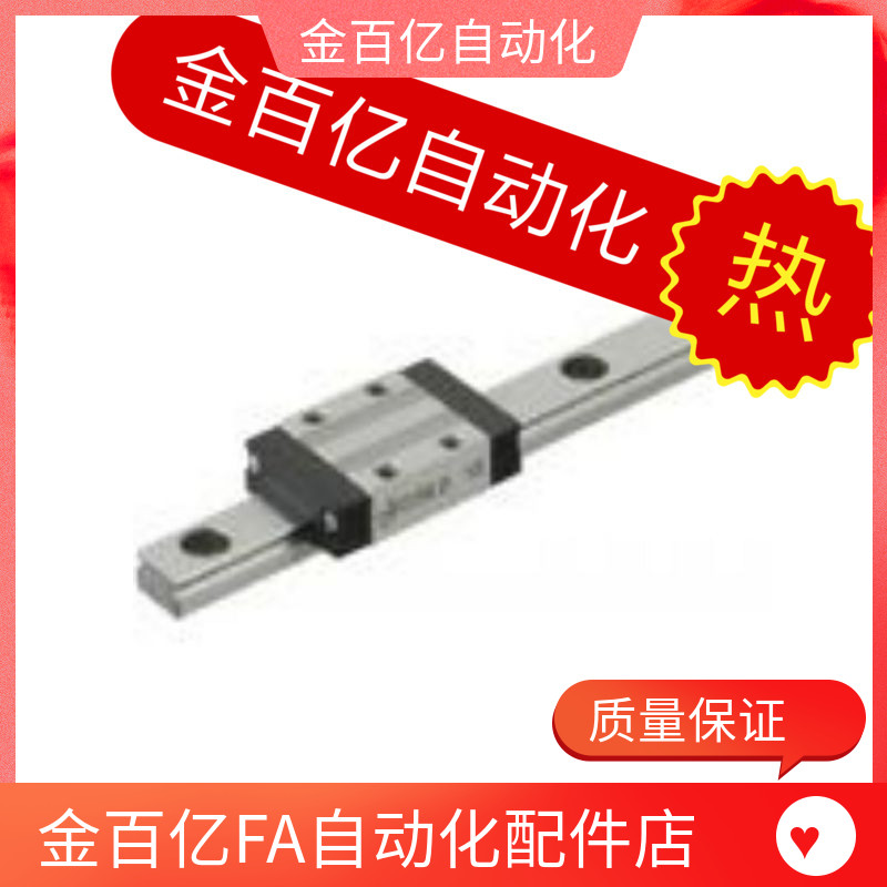 微型直线导轨SSEB10/8/13/16-35/55/75/95/115/135/155/175/195