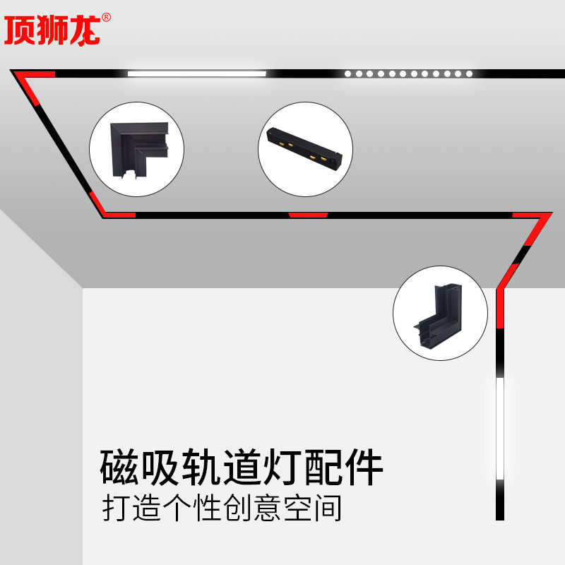 电源驱动led磁吸轨道灯射灯线条灯配件100W150W一体式变压器