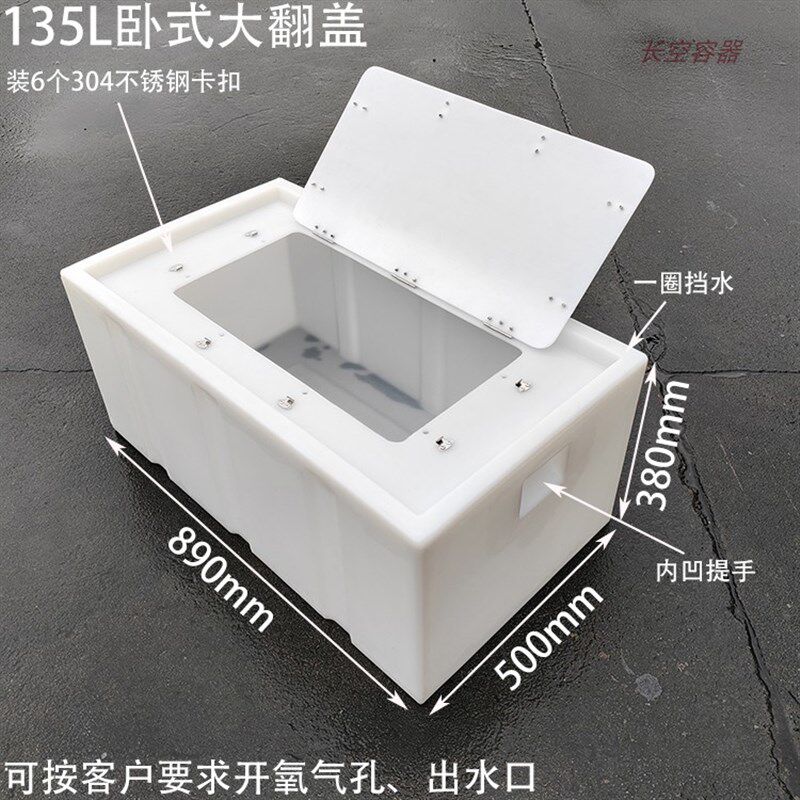 车载活鱼运输桶黑坑大物钓箱回鱼水箱活鱼箱大容量小车后备箱钓鱼