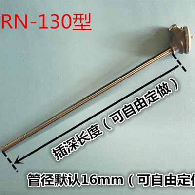 WRN-130/WRN-120K型不锈钢热电偶 测温棒 传感器退火炉测温热电偶