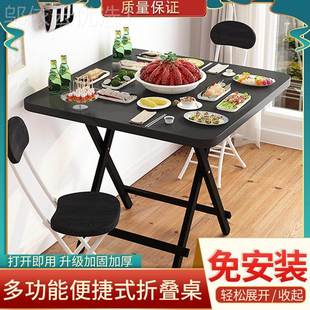 摆摊EDX户外小 折桌正叠型简便易家用小户方型出租屋吃饭餐桌携式
