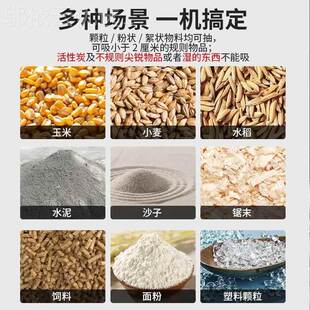 粮机GRY小型家用输吸力车载抽粮机吸谷上料吸机吸料机绞龙螺大旋