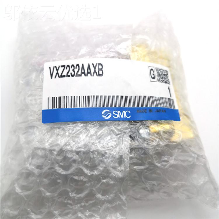 动MC电磁阀VXZ232AGXS54094B先导2式零差压启型通电磁阀水用
