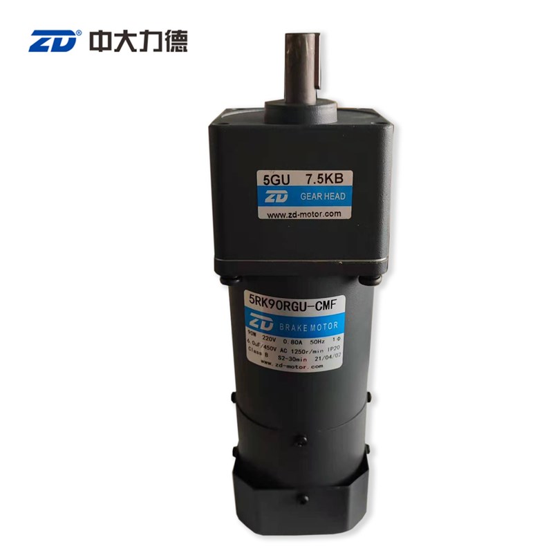中大阻尼调速90W电机马达带刹车齿轮减速机5RK90RGU-CMF/5GU7.5KB