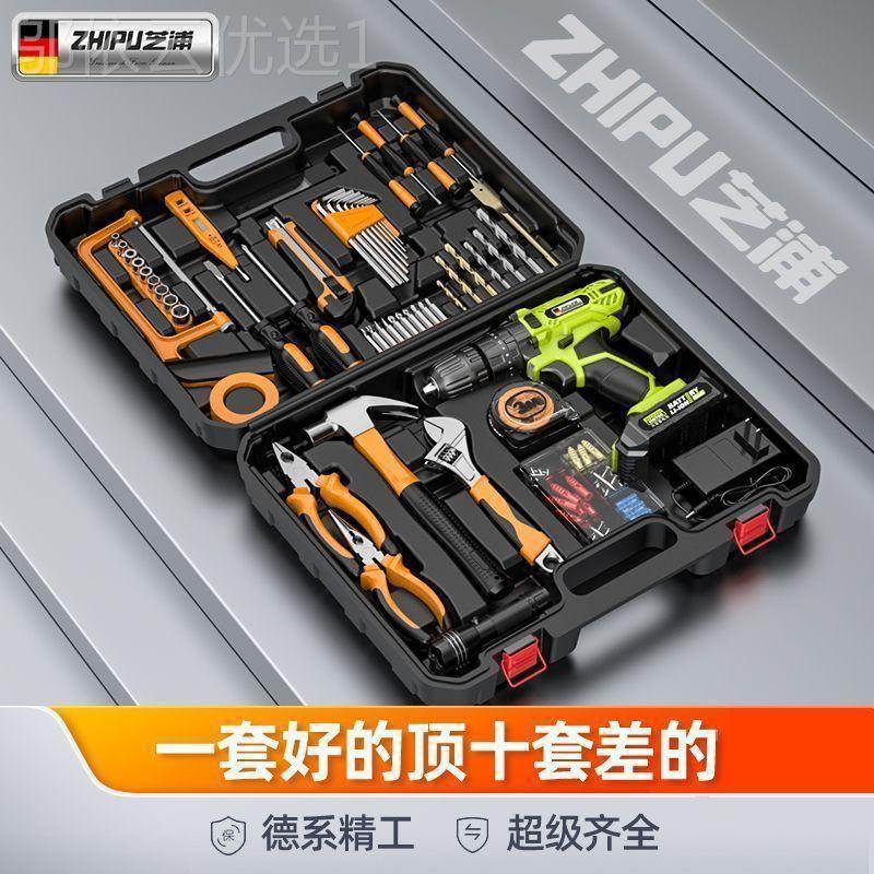 德国箱芝浦手钻锂电电钻工具家用工合具套装组套RXG装电钻电动螺