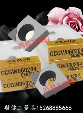 金刚石PCD刀片CBN外圆数控车刀片CCGW060202/060204/060208