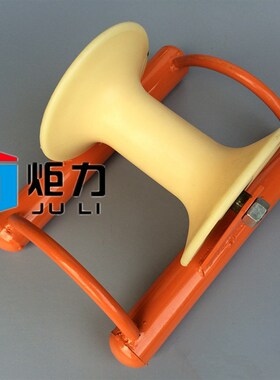 地缆滑轮电缆放线滑轮导线滑轮坐地式电线滑轮尼龙直跑桥架尼龙轮