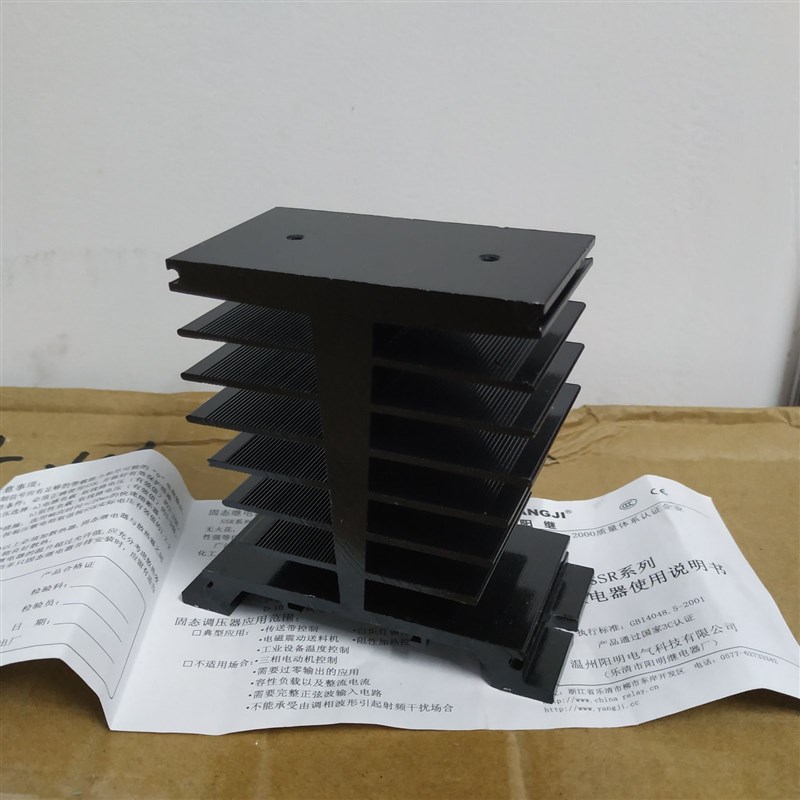 单相固态SSR YHA YHD YHR专用散热器 YM-M-50 (负载60A)
