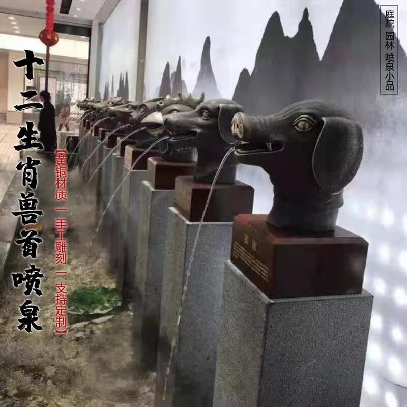 十二生肖兽首户外喷泉圆明园海晏堂全套黄铜  12生肖兽首客厅直销