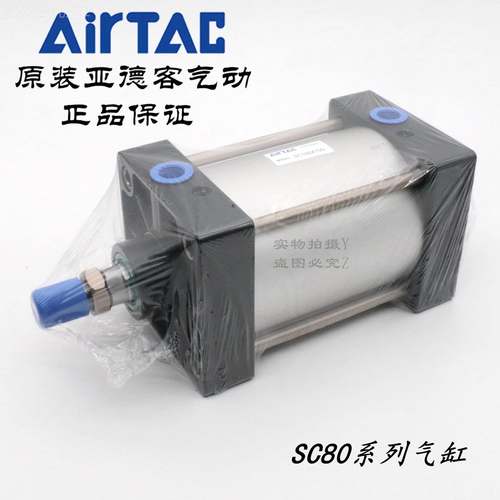 原装亚德客 标准气缸 SC100*10/2/205/30/S0/50/6INI0/75--H AirT