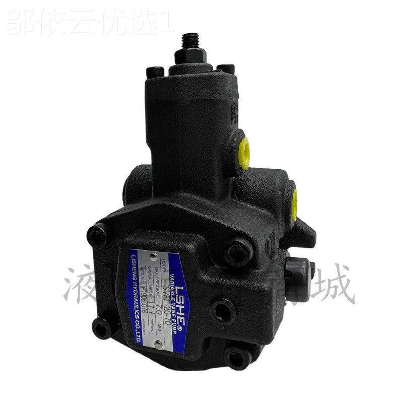 LSHE叶片变量泵SVPF-20-70 S VPF油-30/40-7-0 55SV79050PF-15/12
