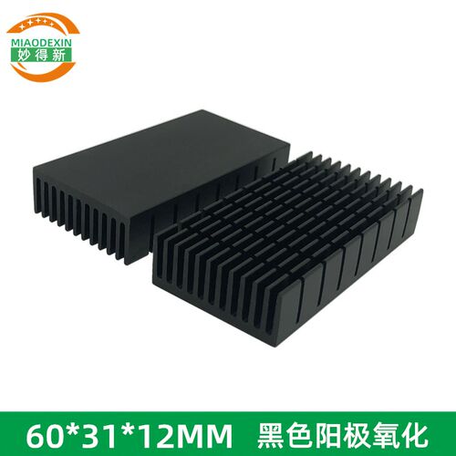 黑色主板散热片 芯片电源散热器 CPU散热块60*31*12MM定制开孔