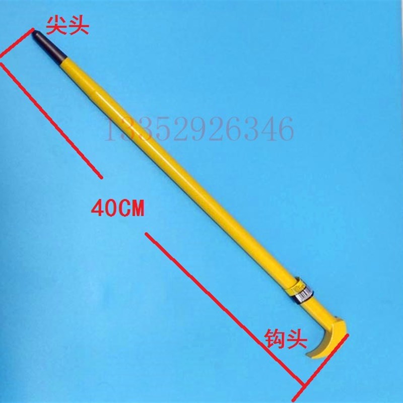 印刷机维修工具 撬杆 撬杠 翘棍 钩子 拆齿轮 拆轴套工具 40CM