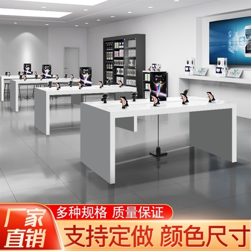 定制智能中岛服装店品鉴台展示台产品电脑体验台手机展示桌