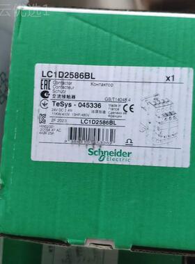 适用法国原厂全新LCD067 DLC1D0910LC1D06P7M5 LC1PD093MD LC1109