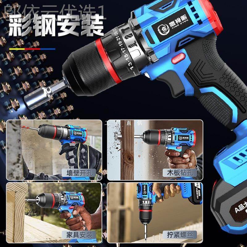 无手电钻电式充手钻小手钻锂电ZUG钻枪多功能家用刷电动螺丝刀手