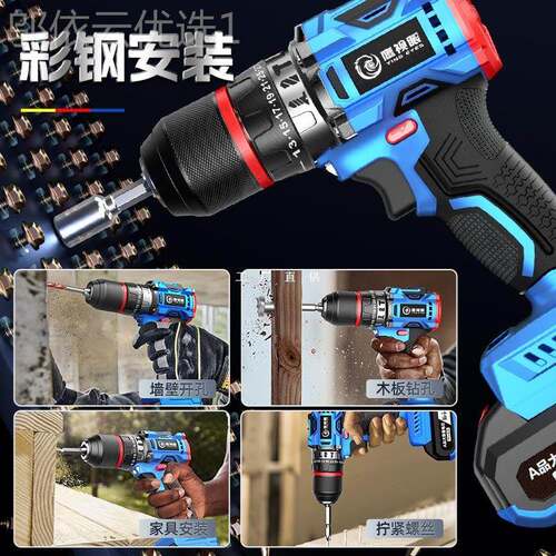 无手电钻电式充手钻小手钻锂电ZUG钻枪多功能家用刷电动螺丝刀手