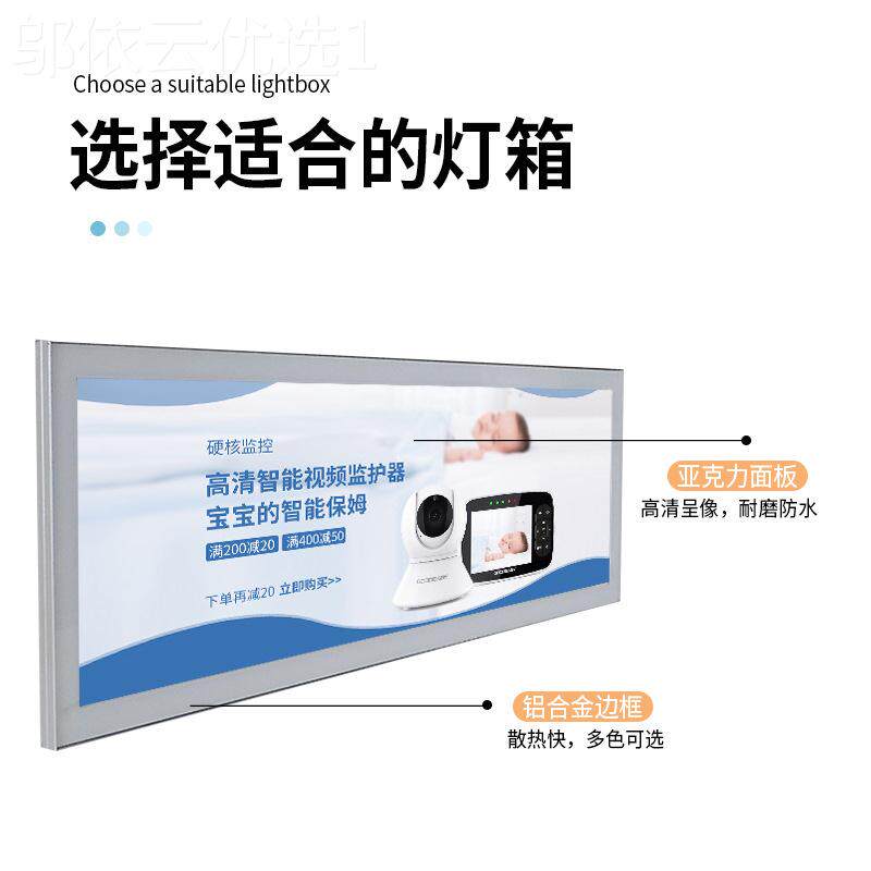 LE框D磁吸灯箱海报超市化妆货架广告边牌无品框磁吸LED99149灯箱