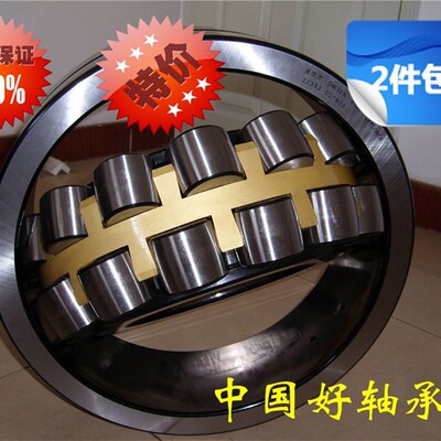 瓦房店轴承23936 23938 23940 23944 23948 23952 23956 CAW33