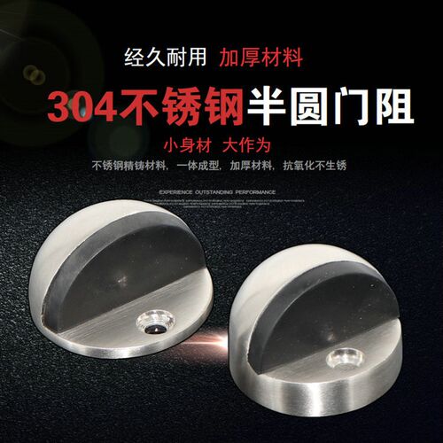 304不锈钢龟顶 玻璃门防撞防碰门挡门阻门 不锈钢加高半圆门阻