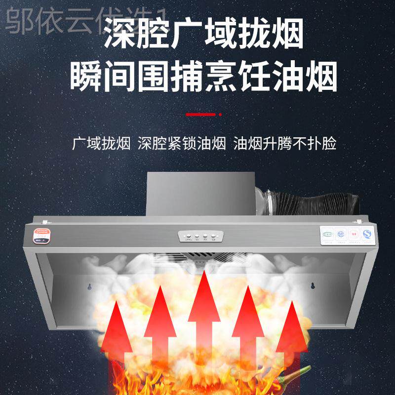 土商用抽油机净化器环保烟一体机排烟农罩大吸风力率小OJX型饭店