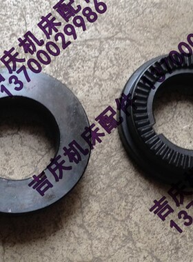 沈阳数控车床CAK5085 CAK6150刀架总成 SLD150A-4刀架固定环