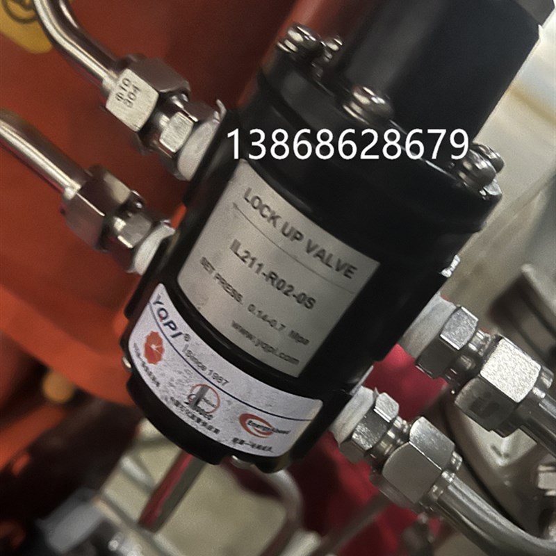 人民仪表YQPI气锁阀 IL211-R02-0S  IL201-R02-0S  IL201-02S