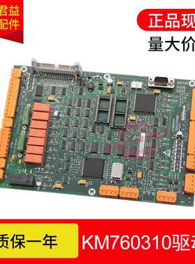 电梯驱动板KM760310G01 760313H06全新LCEDRV板适用于通用电梯