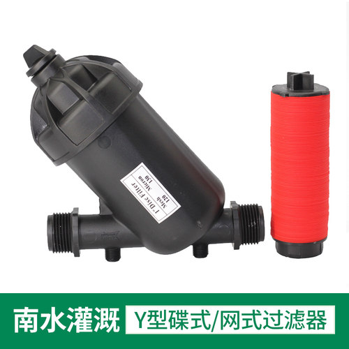 碟片过滤器网式叠片滴灌农业灌溉设备农用园林绿化大棚6分1寸2寸
