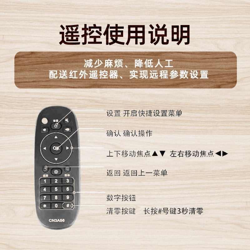 大屏幕速度显示器线速度测速仪计数转速频率表数显电子计米速码表