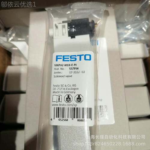 FESTO/费托电磁VMPA2-M1EVN阀斯H-E-PI537956 原装正品 实物拍摄