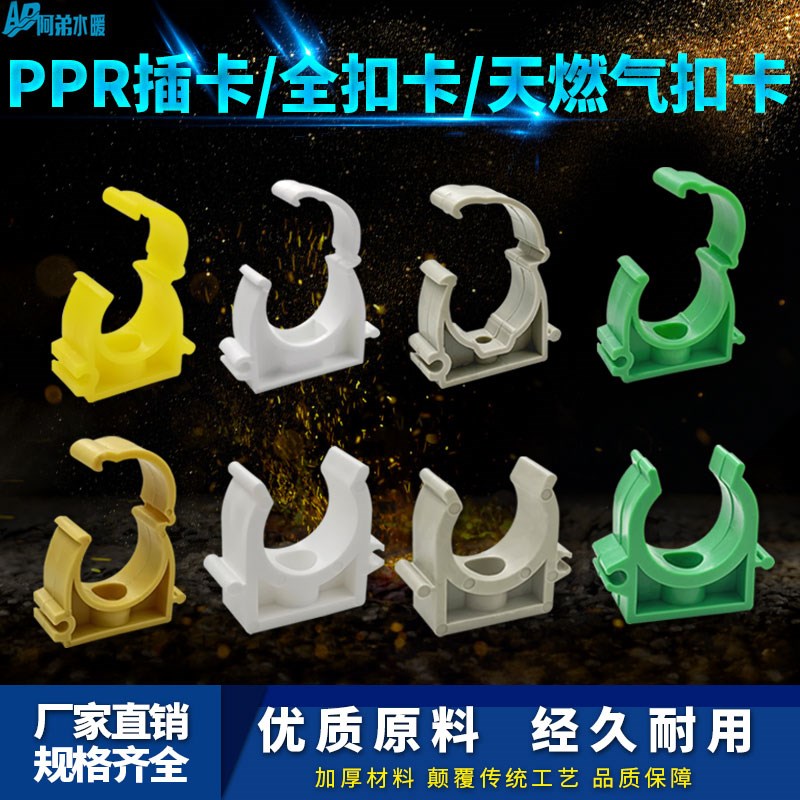 ppr水管固定卡扣管卡4分20管夹U型拼接排卡25夹子pvc卡子32管卡扣