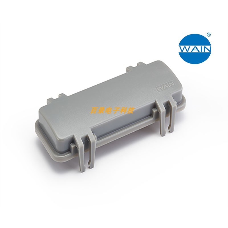 WAIN重载连接器航空插头H24B-CV-4C  24芯塑料保护盖防尘盖 哈丁