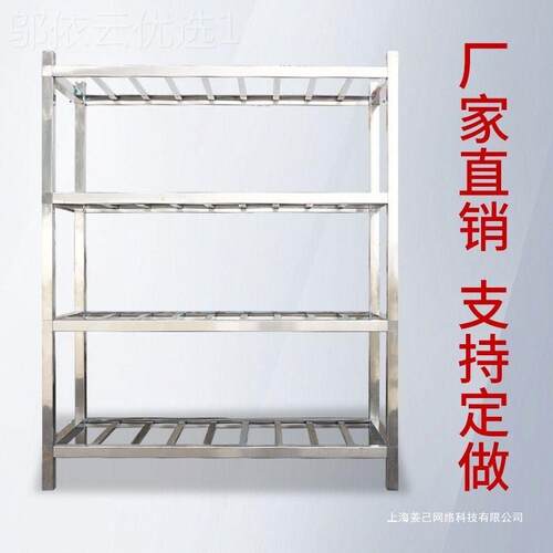 不锈KBZ钢货商菜用厨房食堂置物架层四架果蔬多层格栅镂空架子架