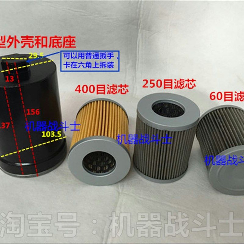 加油机配件 托肯恒山长吉加油机通用的可拆洗滤芯型的精滤器