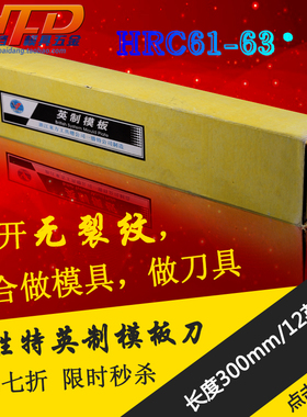一胜特白钢刀英制模板模具钢材 高速钢方车刀超硬2-1/2 3*3 4寸