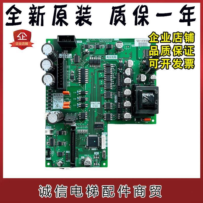 三菱凌云电梯驱动板P203780B000G01全新替代P203709B000G01/G11