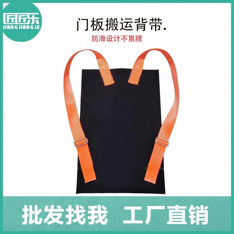 新一代背门神器橡胶搬运防滑耐磨背门工具护腰省力木门防火防盗门