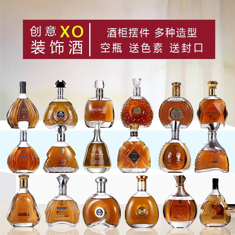 创意家居装饰酒柜摆件吧台客厅仿真洋酒瓶子样板房酒店软装摆设XO