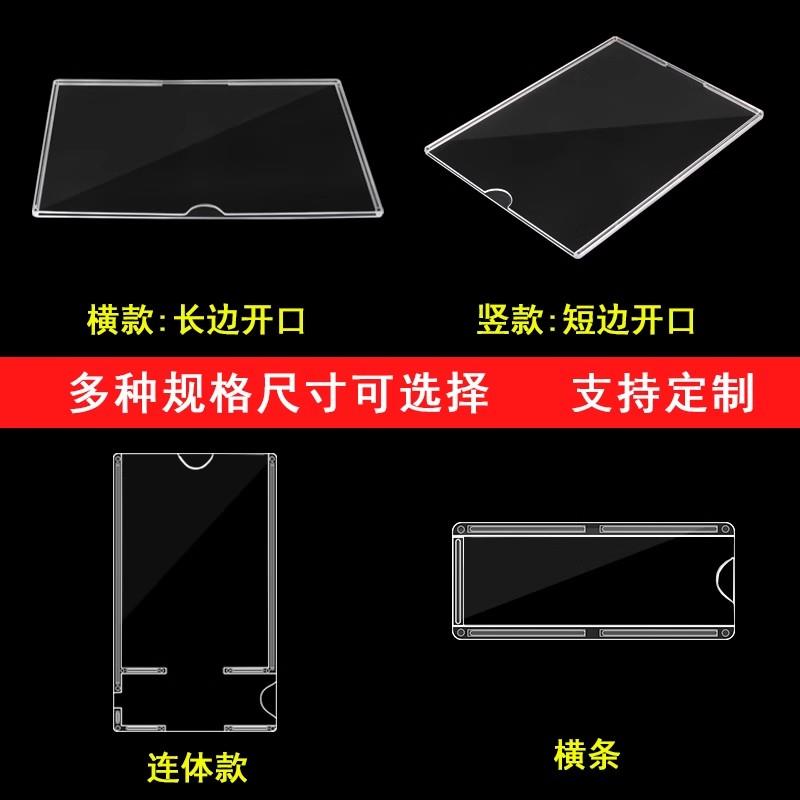 公告栏宣传栏墙贴简介牌卡槽标签卡槽透明标识牌提示牌工位牌自粘