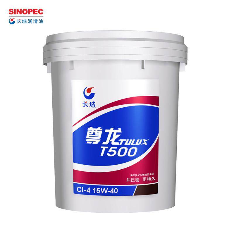 长城柴机油15W40尊龙T500 CI-4 柴油机油发动机润滑油16kg/18L