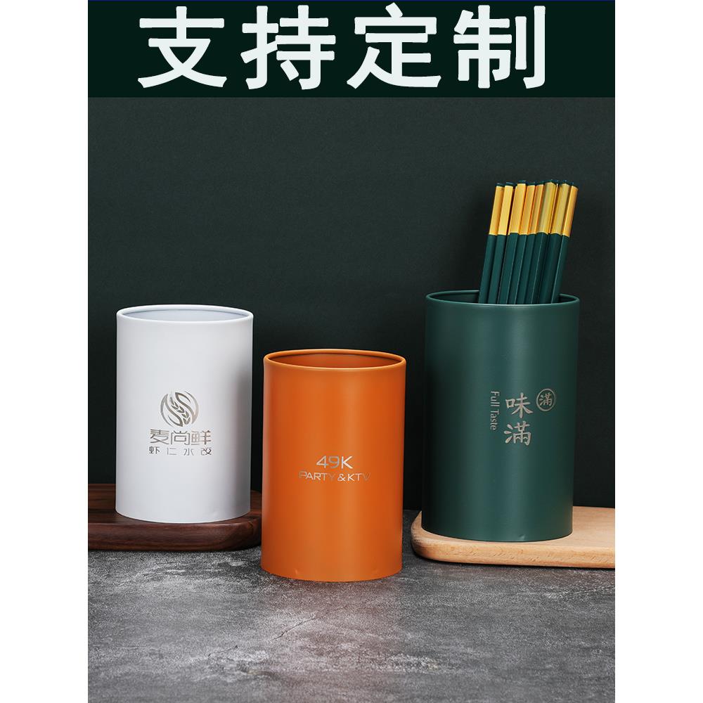 奶茶店吸管烧烤竹签收纳筒厨房餐厅商用高档不锈钢沥水筷子笼桶