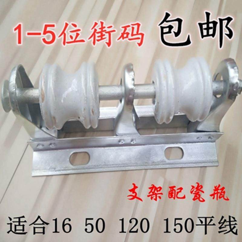 低压架线街码2位电力镀锌电线架角码搭配瓷瓶/瓷珠绝缘瓷瓶支架