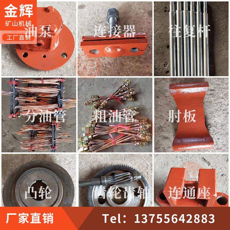 厂家直销6s选矿摇床配件 大小槽钢易损件上下瓦往返杆油管传动箱