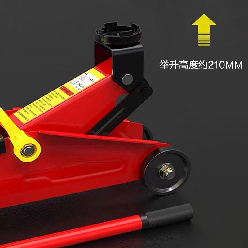 2T架机卧式液压千斤顶suv换胎工具起重轿车油压2.5吨2吨车载工具