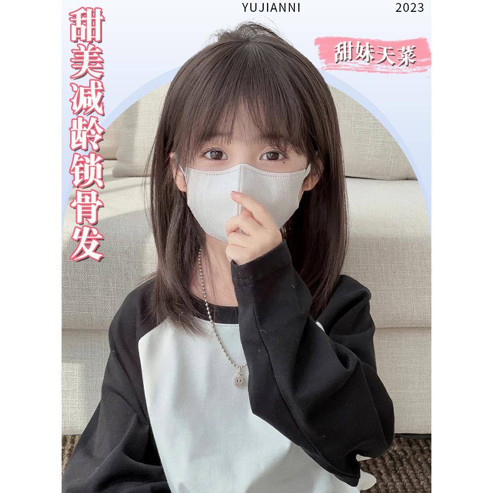 儿童假发女孩的中长发自然日常空气刘海通用锁骨头发Cos全头饰风