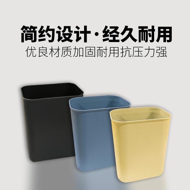 酒店长方形垃圾桶家用无盖卫生间阻燃纸篓宾馆厕所塑料带压圈夹缝