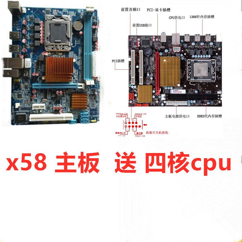 拆机电脑主板X58 X79 X99主板 1356针 1366针 2011针台式电脑主板