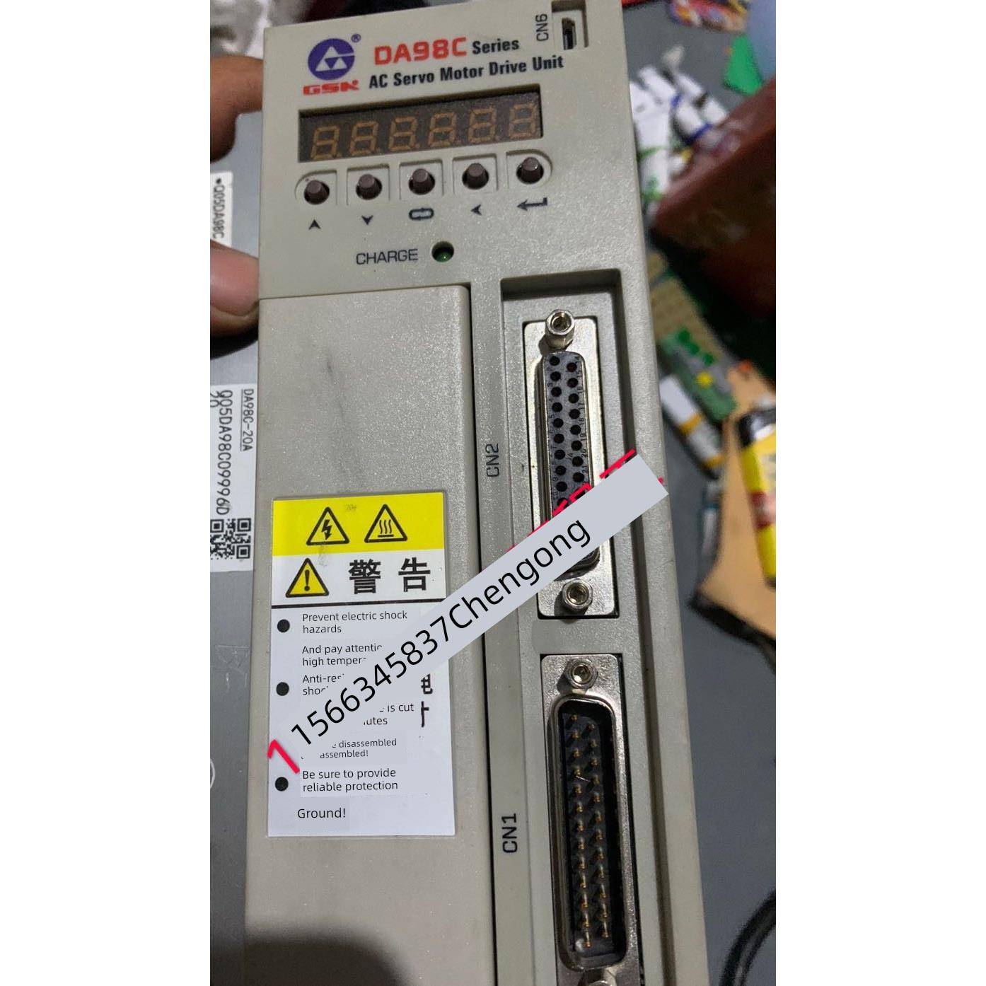 专业维修广州数控GSK DA98C DA98A等各系列伺服驱动器