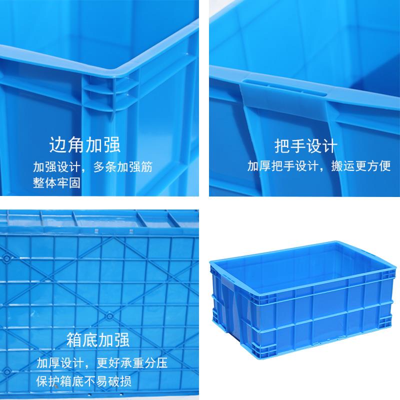 红黄蓝色加厚塑料周转箱电子元器件收纳收纳箱仓库五金分类货架盒